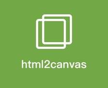 html2canvas - 动态生成微信分享海报的优质js库