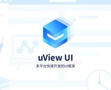 uView UI - 支持APP/H5/各小程序平台多端发布的通用 UI 框架