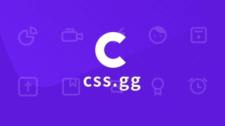 css.gg - 一套漂亮的纯 CSS  实现的免费开源图标库