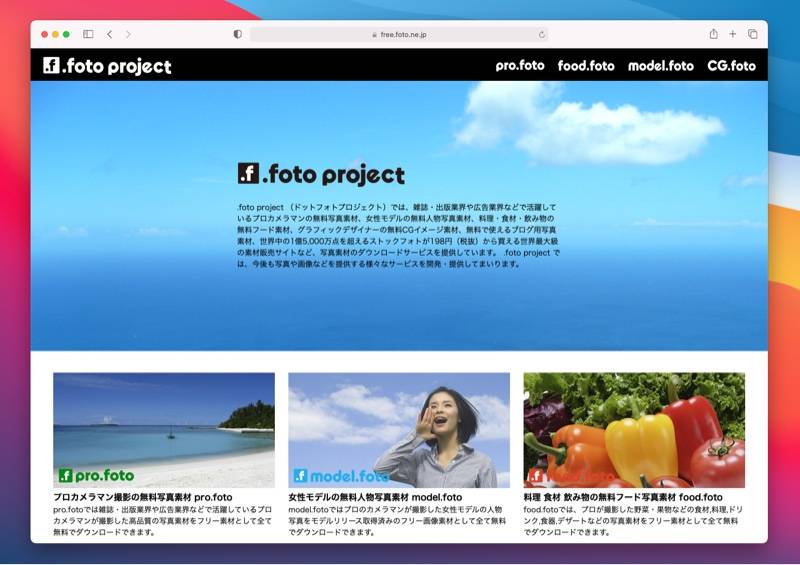 .foto project 官网首页