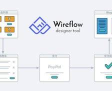 Wireflow - 免费开源的用户流程图绘制工具，专为互联网产品打造
