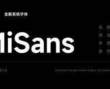 MiSans - 小米出品的全新免费商用字体，也是 MIUI 13 上搭载的全新系统字体