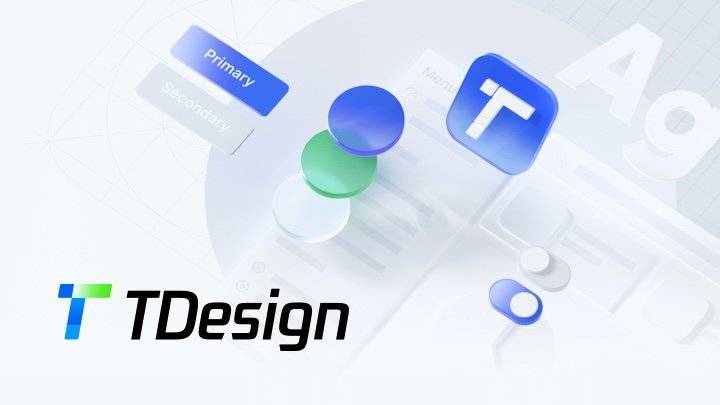 TDesign - 腾讯出品的免费开源企业级设计体系，配套前端UI 组件库同时
