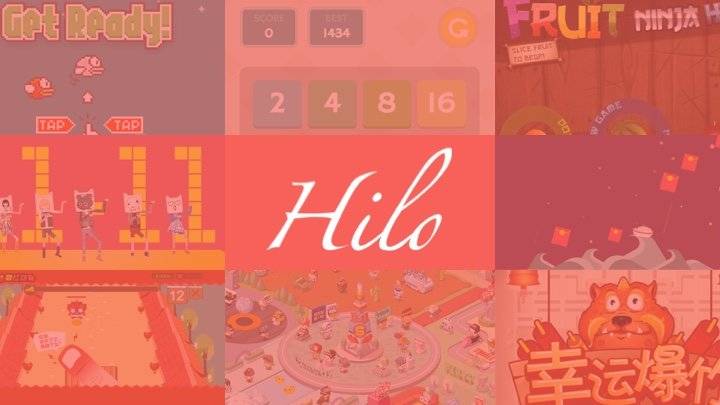 Hilo - 阿里巴巴出品的免费开源 H5 游戏引擎，轻巧无依赖，适合用来开发营销互动小游戏