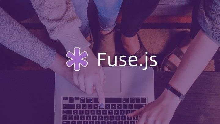 Fuse.js - 免费开源、小巧无依赖的模糊搜索 JavaScript 工具库