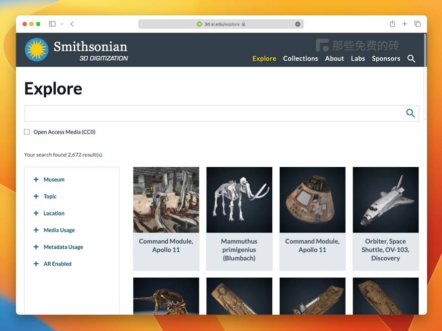 Smithsonian 3D 搜索页