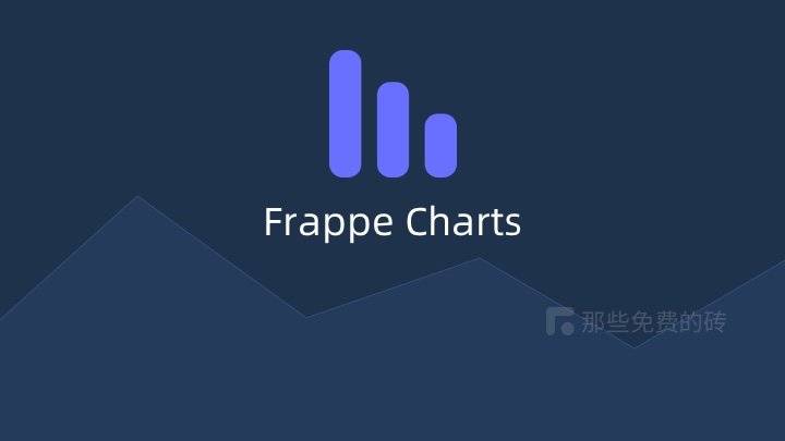 Frappe Charts - 免费开源、轻量无依赖的 web 图表库，简单不臃肿，支持搭配 Vue / React 等框架使用