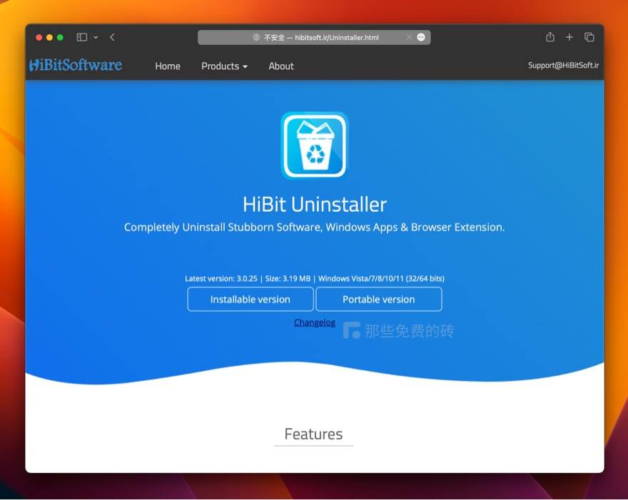 free for mac instal HiBit Uninstaller 3.1.40