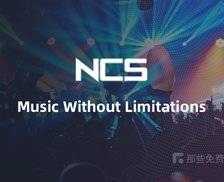 NCS - 来自英国的唱片公司创立的免费版权音乐网站，超多高品质的音乐免费下载使用