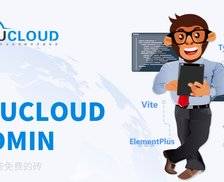 Niucloud Admin - 基于最新的 Vite / TypeScript / Vue3 / ElementPlus + TinkPHP6 打造的前后端一体管理后台框架，免费开源，可以快速开发企业级应用