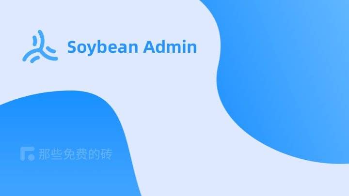 Soybean Admin - 基于 Vue3 / vite3 等最新前端技术栈构建的中后台模板，免费开源、清新优雅，主题丰富