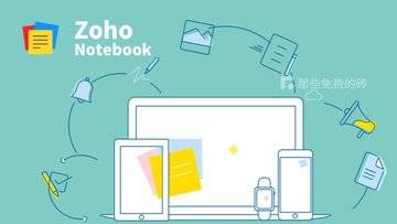 Zoho Notebook - 简单高效、界面漂亮的多平台笔记应用，免费无广告，印象笔记的平替