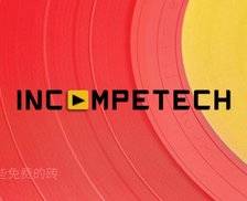 Incompetech - 由知名作曲家&音乐制作人创办的音乐素材网站，众多高质量音乐支持免费下载、免费用于商业用途
