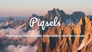 Piqsels - 提供来自 CC0 公共领域的免版税图片下载的网站，超多 4K 图片，无需标记来源直接免费商用