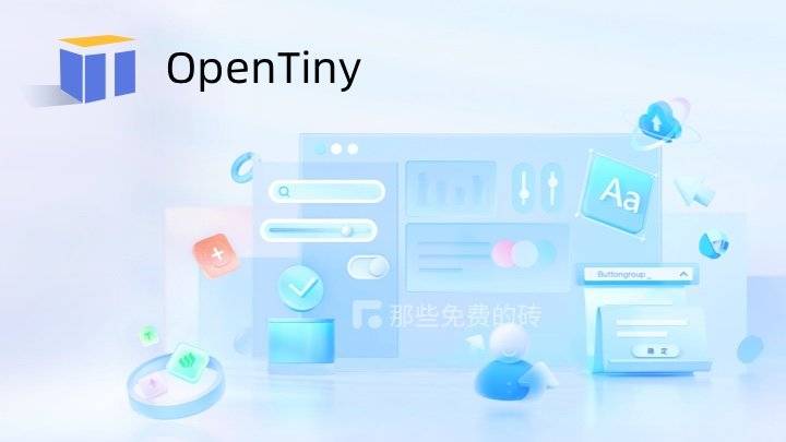 TinyVue - 华为云 OpenTiny 出品的企业级前端 UI 组件库，免费开源，同时支持 Vue2 / Vue3，自带 TinyPro 中后台管理系统