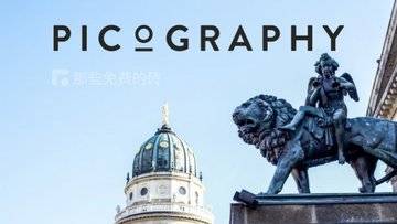 Picography - 照片观感华丽的摄影图库，基于 CC0 许可，完全免费可商用
