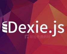 Dexie.js - LocalStorage 不够用？试试这个简化 JavaScript 调用浏览器数据库的开源工具库