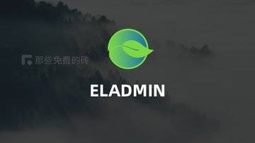 ELADMIN - 免费开源 admin 后台管理系统，基于 Spring Boot 和 Vue ，包含前端和后端源码