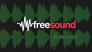 Freesound - 来自西班牙的音频片段、样本、录音以及各种音效素材下周网站，可免费商用