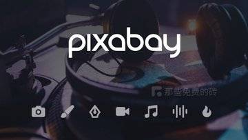 Pixabay - 2023年升级为全面的多媒体创意资源平台，涵盖图片、插画、矢量图、视频和音频，全都免费商用