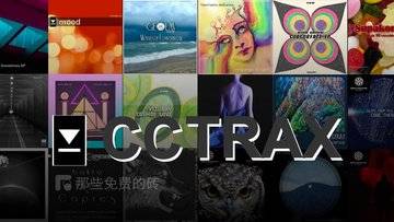 cctrax - 提供高品质音乐专辑下载的音乐作品分享社区，基于 CC0 共享协议，可以免费商用