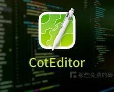 CotEditor - 免费开源好软件推荐！macOS 上轻量好用的纯文本编辑器