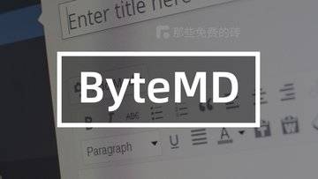 ByteMD - 掘金社区 MarkDown 编辑器的免费开源的版本，可以在 Vue / React / Svelte 中使用