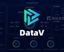 DataV - 免费开源的 Vue / React 大屏数据展示组件库，使用简单、效果酷炫的前端数据可视化开发插件