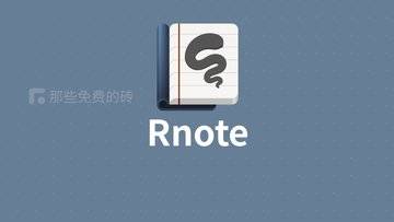 Rnote 简洁优雅、免费开源的草图手绘、手写标注笔记软件，跨平台支持 windows / mac / linux 系统