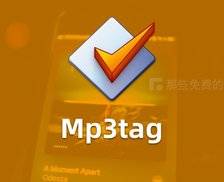 Mp3tag - 免费易用、功能强大的音频文件元数据编辑工具，本地 mp3 歌曲库的好帮手