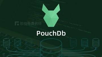 PouchDB - 免费开源的 JavaScript 数据库，轻量易用，用于离线保存数据的场景