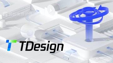 TDesign - 腾讯出品的企业级开源设计系统越发成熟稳定，支持 Vue3 / 小程序，适合开发企业中后台和移动应用