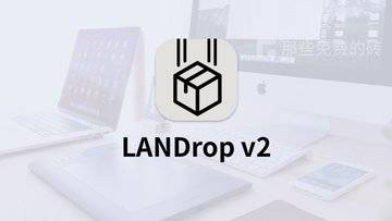 LANDrop v2 - 免费、跨平台的局域网文件传输工具，任意手机电脑实现苹果的“隔空投送”功能