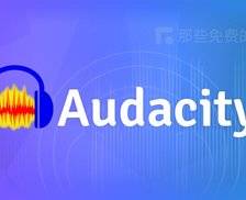 Audacity 3.7 - 免费开源、跨平台的专业音频编辑器（可代替Au），还在持续迭代，越来越好用了