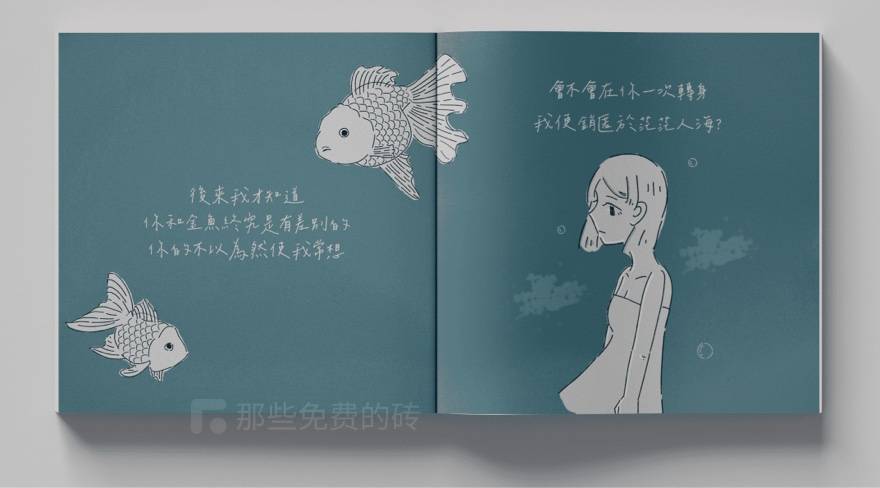 图书排版