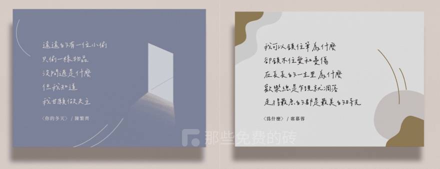 中文卡片