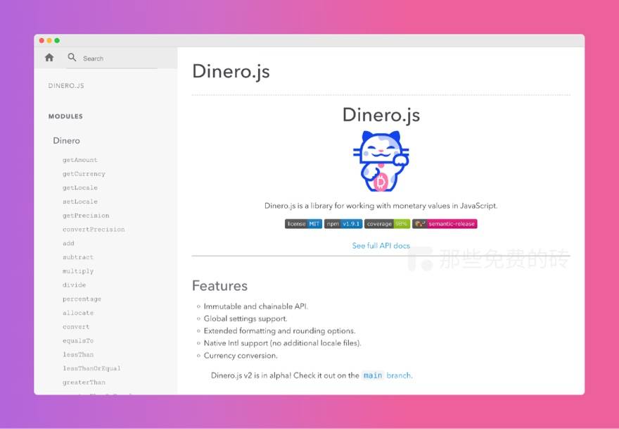 Dinero.js 官网