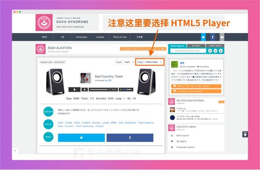 音乐下载