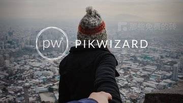 Pikwizard - 提供大量免费商用图片和短视频素材的网站，大多采用 CC0 授权可以放心商用