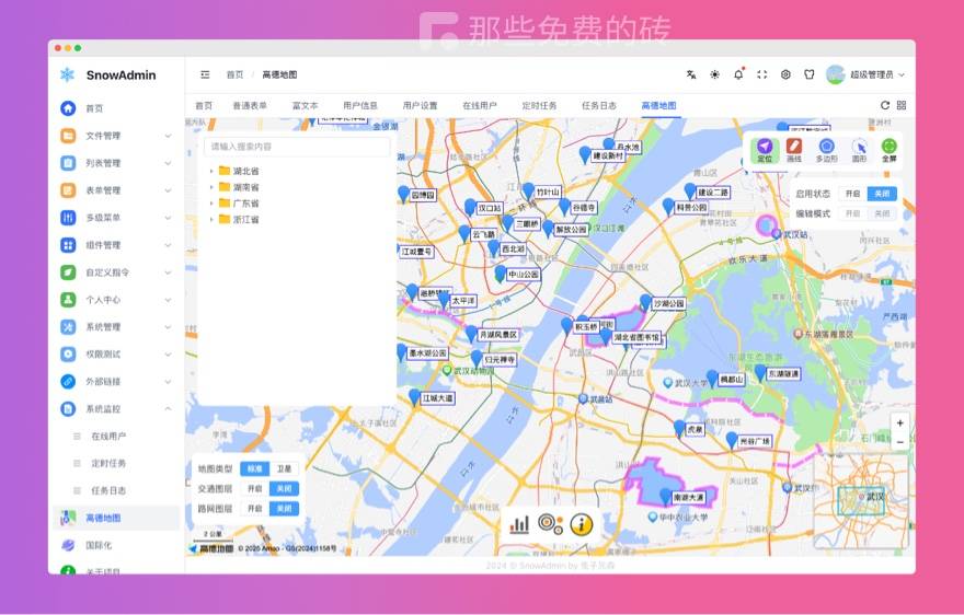 地图页面模板
