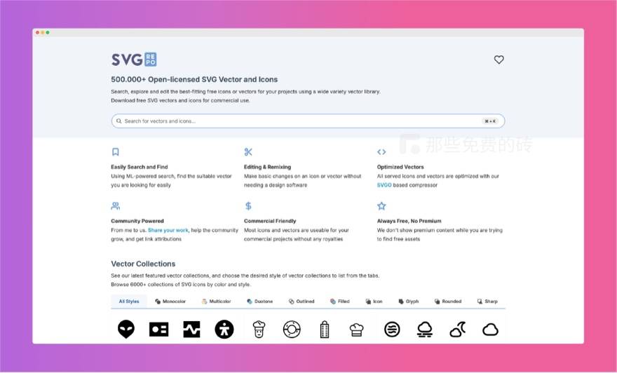 SVG Repo 官网