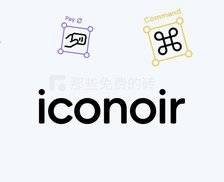 Iconoir - 免费开源、优雅高颜值的图标库，支持免费商用和二次修改