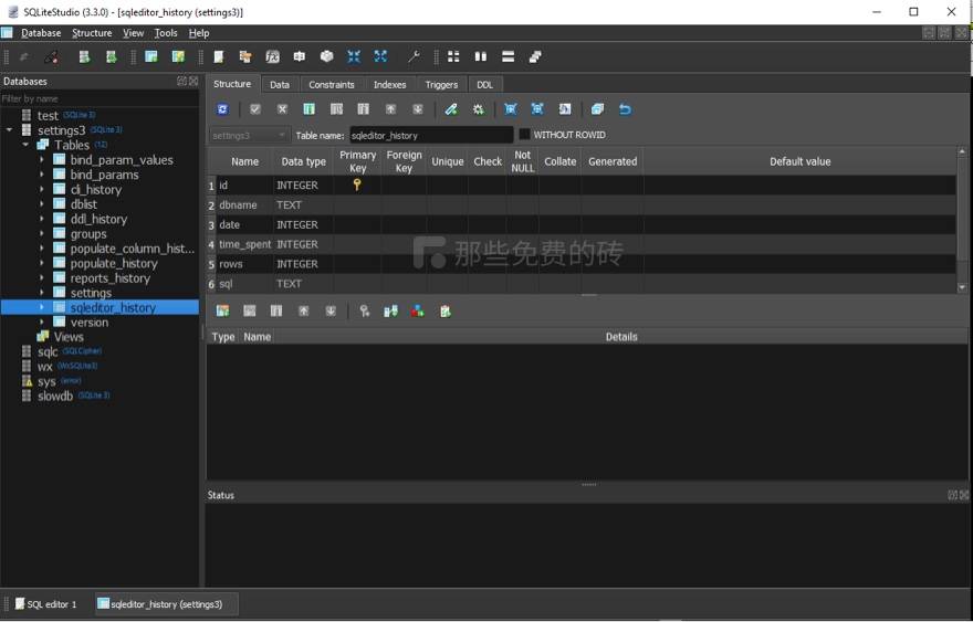 SQLiteStudio 软件界面