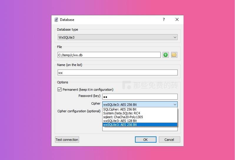 SQLiteStudio 软件界面