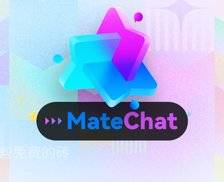 MateChat - 免费开源、开箱即用！华为出品的 AI 交互对话组件，轻松搭建自己的 AI Chat 应用