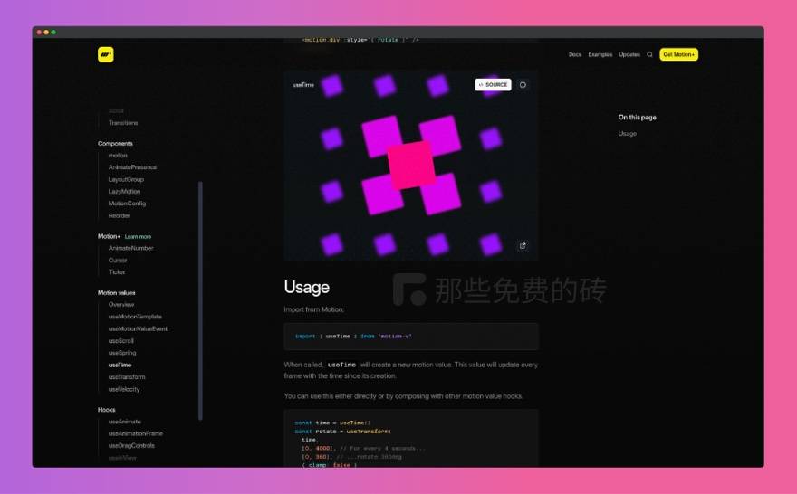 motion for vue 文档例子