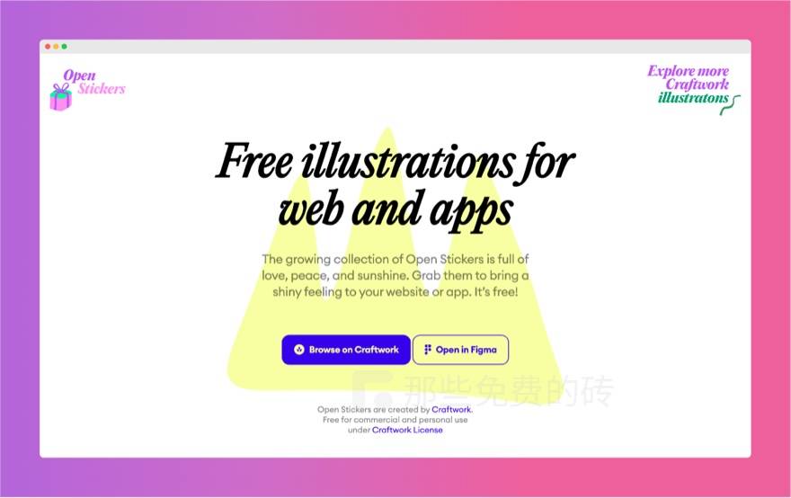 OpenStickers 官网截图