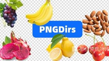 PNGDirs - 提供超过10万个透明背景、免抠的 PNG 图片素材免费下载的网站