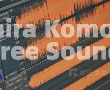 小森平音效 - 可免费商用的高质量小众音效库推荐！来自日本的个人音效集合，已全部打包至网盘