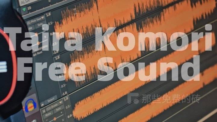 小森平音效 - 高质量小众音效库推荐!来自日本的个人音效集合,已全部打包至网盘